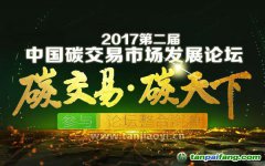 一不小心就被騙！做林業(yè)碳匯交易拿補貼賺錢獲益的林權(quán)所有人一定要看這個