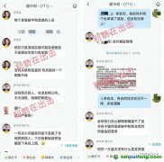 驚心！廣西欽州一間辦公室注冊(cè)了1347家公司？“碳中和”特大詐騙項(xiàng)目平臺(tái)還牽扯出一家關(guān)聯(lián)公司！