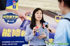 WD-40品牌倡導(dǎo)“能修就不換”，推動(dòng)可持續(xù)發(fā)展新時(shí)代