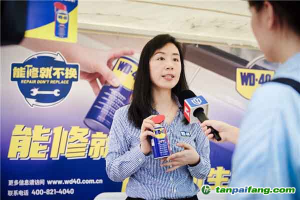 WD-40品牌倡導(dǎo)“能修就不換”，推動可持續(xù)發(fā)展新時(shí)代