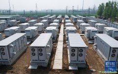 新型儲能電站賦能經濟綠色低碳發(fā)展