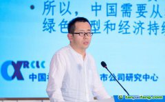 張鵬：實(shí)現(xiàn)綠色低碳轉(zhuǎn)型，需以“先立后破”思路實(shí)現(xiàn)經(jīng)濟(jì)增長(zhǎng)與綠色發(fā)展相兼容