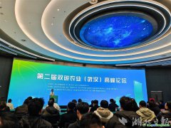 農(nóng)業(yè)碳排放量知多少？湖北省農(nóng)業(yè)碳計量中心來摸底